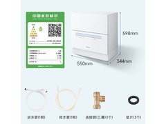 松下二代ECONAVI台式洗碗机