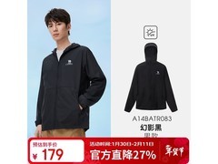 骆驼UPF50+凉感防晒衣幻影黑