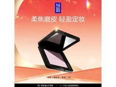 玫珂菲轻轻紫蜜粉饼180元