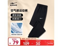 鸿星尔克男款针织运动裤64元