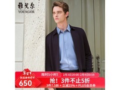 雅戈尔羊毛混纺翻领开衫