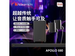 Nakamichi中道Apollo550回音壁直降950元