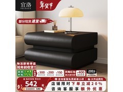 宜洛月半床头柜双抽款京东直降319元