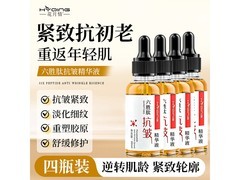 花月情六胜肽玻尿酸精华