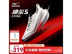 鸿星尔克2026春季男款绝尘5跑鞋大促