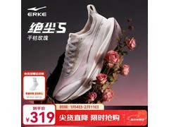 鸿星尔克绝尘5跑鞋直降220