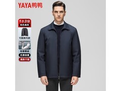鸭鸭男士鹅绒羽绒服一衣多穿低至239元