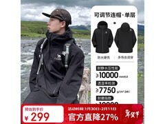 骆驼2024秋款幻影黑冲锋衣低至233元