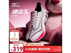 鸿星尔克绝尘5跑鞋立减220，仅319元