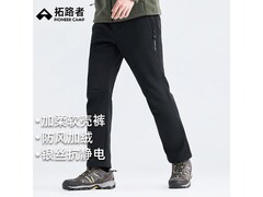 Pioneer Camp男士户外登山裤低至180元