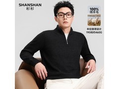 杉杉男士羊毛衫秋冬特惠低至147元