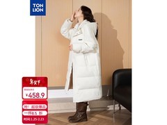 唐狮女羽绒服229元