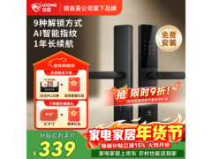 龙霆T3智能门锁限时特惠
