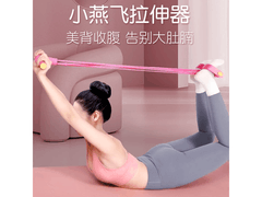 天使之翼脚蹬拉力器13.9元