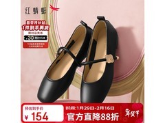 红蜻蜓2024秋款玛丽珍鞋低至154元