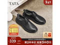 他她男鞋OFZ01AM6黑色41码低至205元