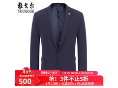 雅戈尔商务西服京东特惠，PLUS低至387元