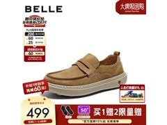 百丽A2390AM6工装鞋264元