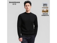 杉杉纯羊毛衫男秋冬特惠