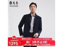 雅戈尔羽绒内胆西服京东特惠低至1051元