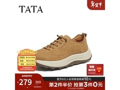 他她OGA01AM6男鞋春款直降300元