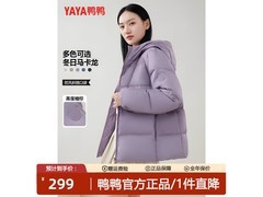 鸭鸭90绒连帽羽绒服159元