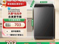 小天鹅TB80V27T波轮洗衣机595元