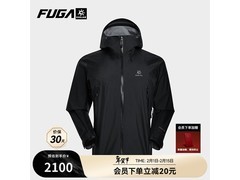 凯乐石博格达 LT 冲锋衣京东促销低至 2080 元