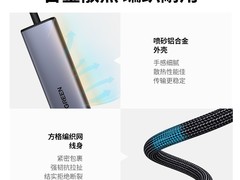 绿联USB扩展器特价，叠加优惠超划算