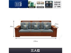 礼奈胡桃木转角沙发直降享低价