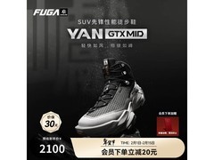 凯乐石FUGA YAN GTX MID冬季防水鞋