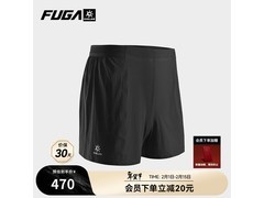 凯乐石跑山短裤京东特惠，450元到手！