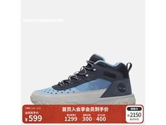 Timberland Motion6男鞋直降400元