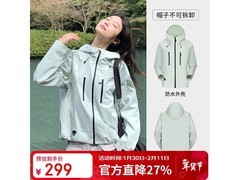 骆驼A24BA31188冲锋衣187元