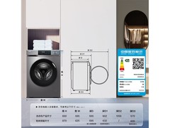海尔初色10kg滚筒洗衣机活动价1652元