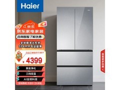 海尔超薄法式冰箱直降717元