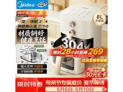 美的免翻面蒸烤一体机189元
