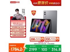 联想小新PadPro GT平板1563元