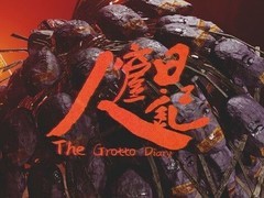 人窟日记Steam上线试玩：鲁迅风中式恐怖，千禧年N市少女困于梦魇牢笼
