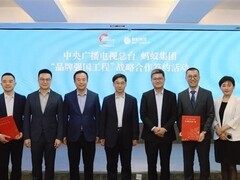 支付宝携手央视共建品牌强国工程，共推安全支付与惠民消费