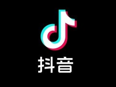抖音上线星光商城：聊天场景首推低价付费装扮，强化社交商业化路径