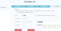 深圳人事考试注册指南