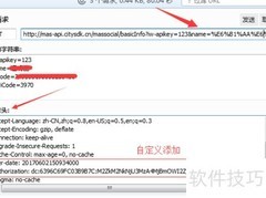 PHP cURL中文使用指南
