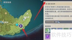 无相之雷通关速成指南