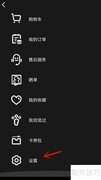 公路商店缓存清除方法