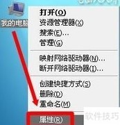 XP系统开机时间设置