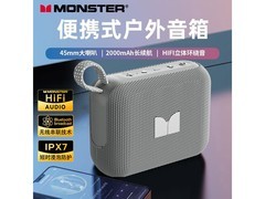 魔声M21防水蓝牙音箱169元