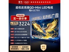 雷鸟65S595C Ultra电视优惠到手3211元