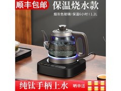 至异家用纯钛烧水壶，券后288元入手