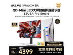 雷鸟4K 165Hz QD-MiniLED显示器特惠